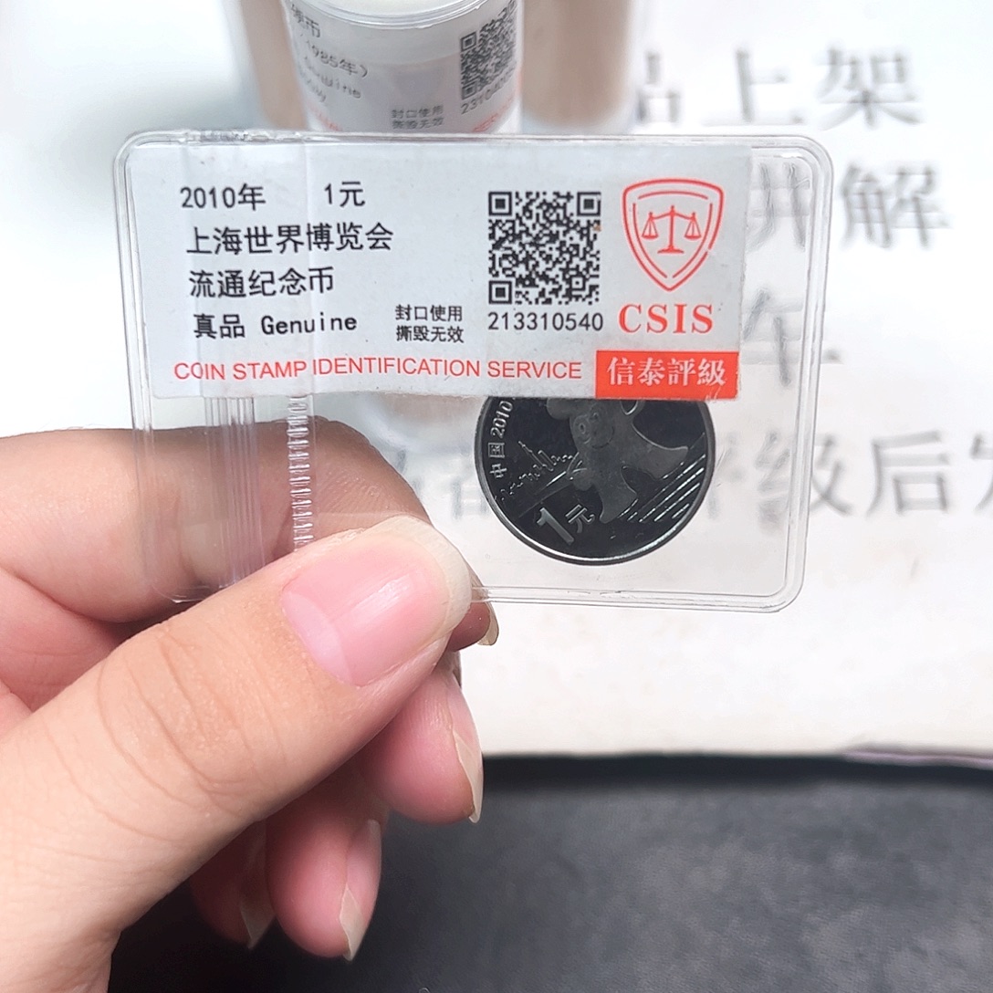 其他普通金属8555555555