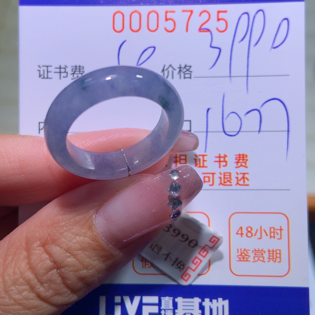 翡翠戒指未镶嵌翡翠