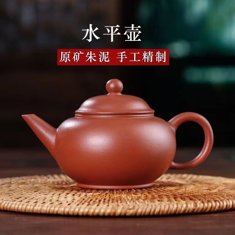 朱泥大红袍全手小容量水平壶礼盒装-150cc