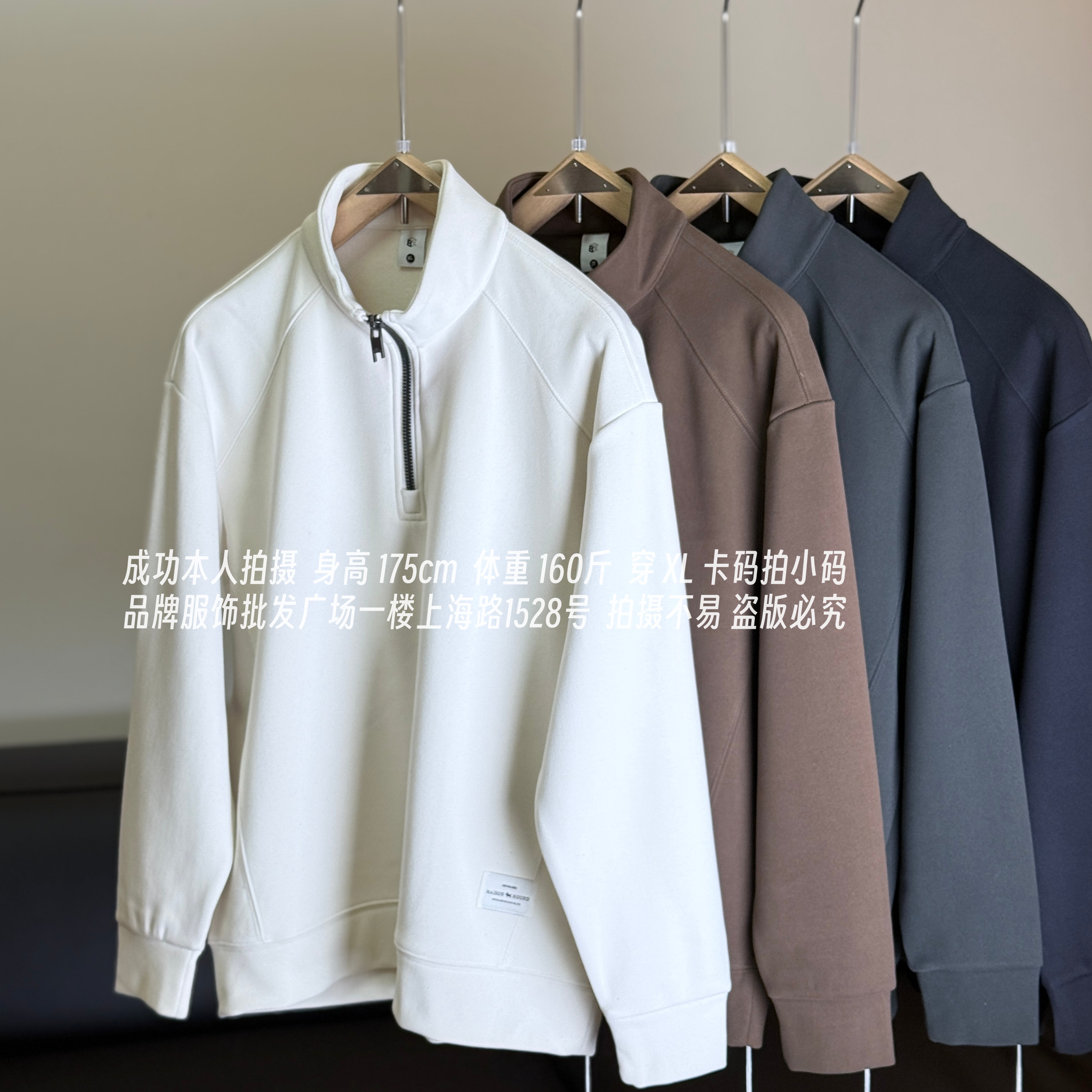 （立领拉链）云朵双面糯米暖绒简约舒适百搭7216