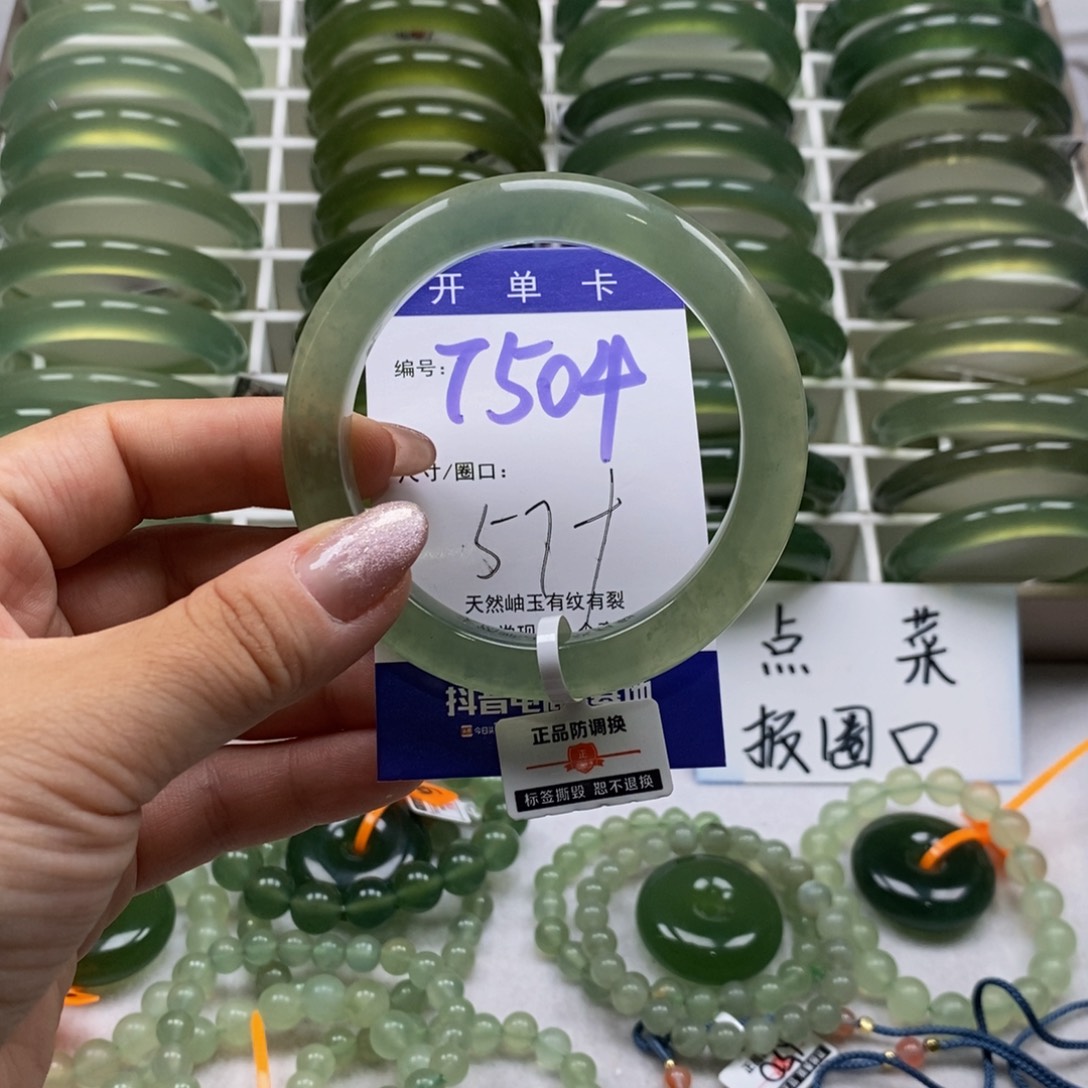 未镶嵌蛇纹石玉手镯