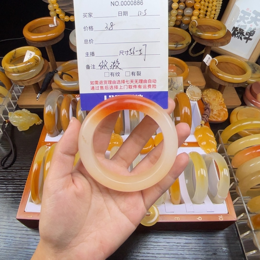 石英质玉（黄龙玉）未镶嵌手镯微瑕00886