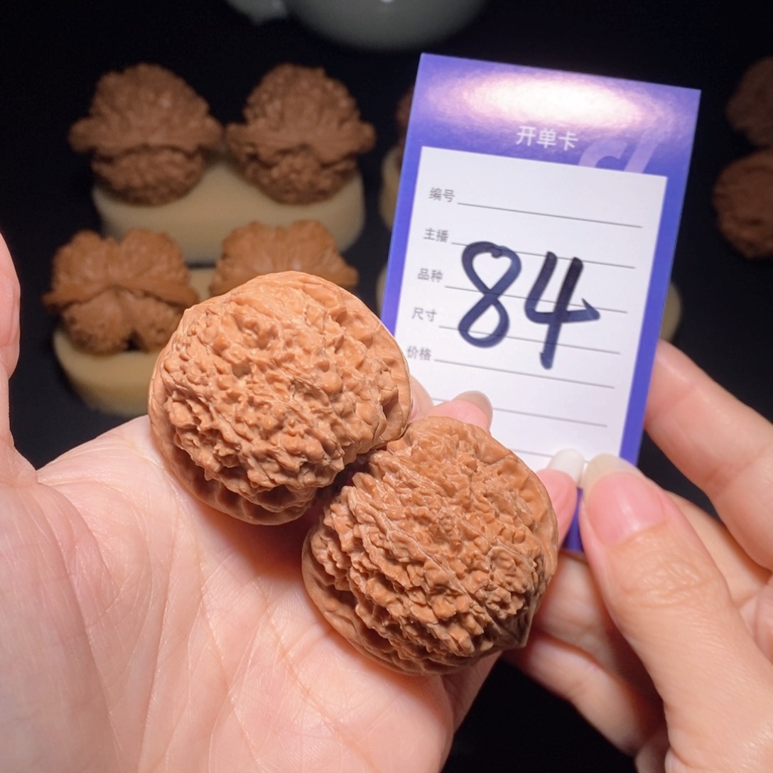 文玩核桃把件宝**王一三七全品39左右