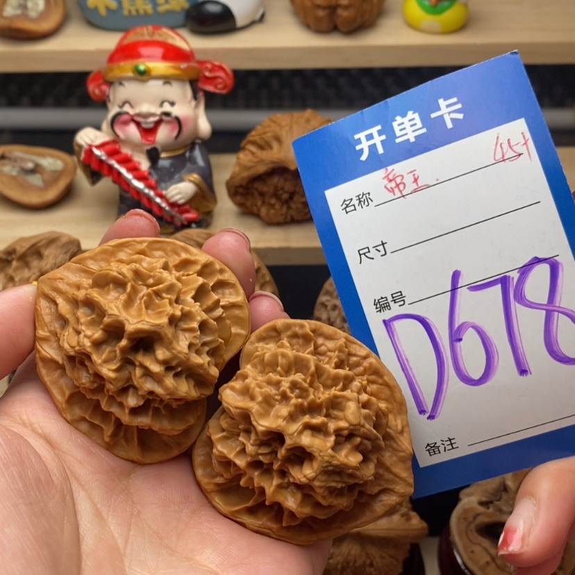 【闪购商品】文玩核桃把件帝王