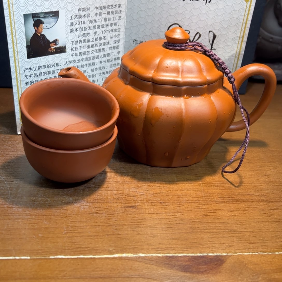 紫砂茶壶紫砂壶泡茶的
