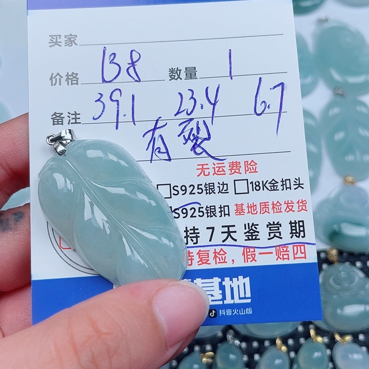 吊坠(不含链)银S925镶嵌翡翠