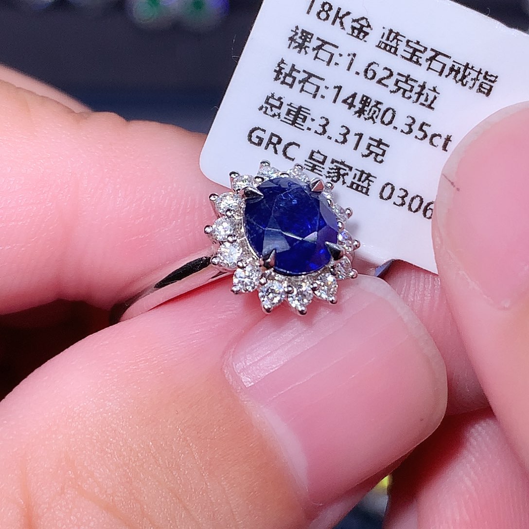 18K金镶嵌戒指蓝宝石