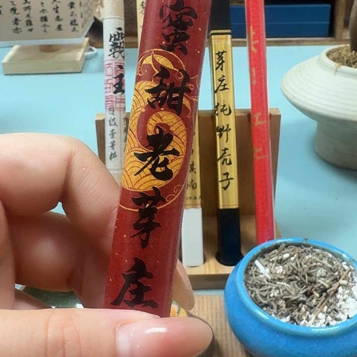 瓷片蜜甜5克。。。。。。。