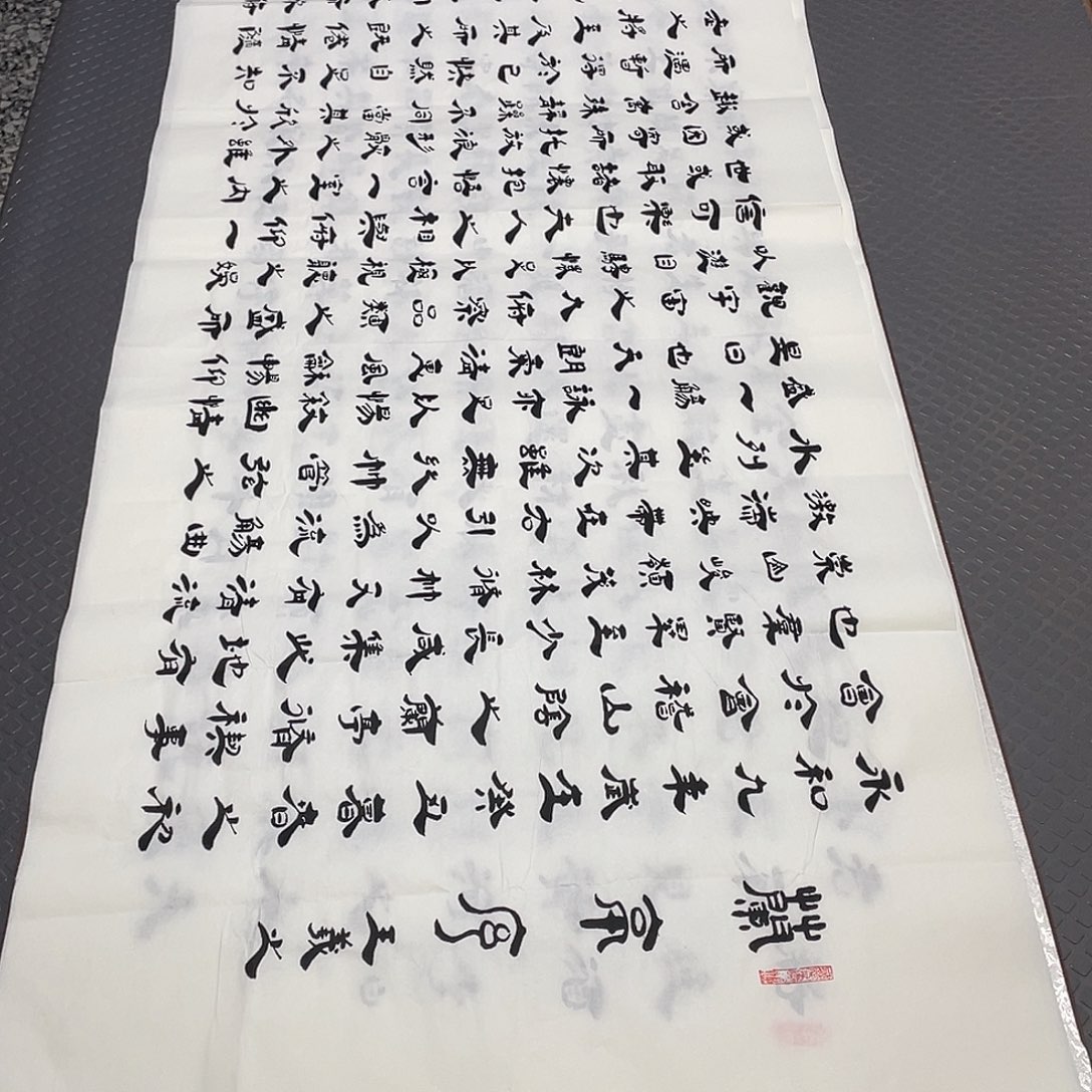 书法老师作品手写李打包