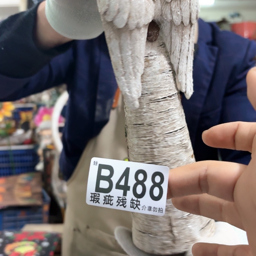 核桃木/黑胡桃（胡桃木）