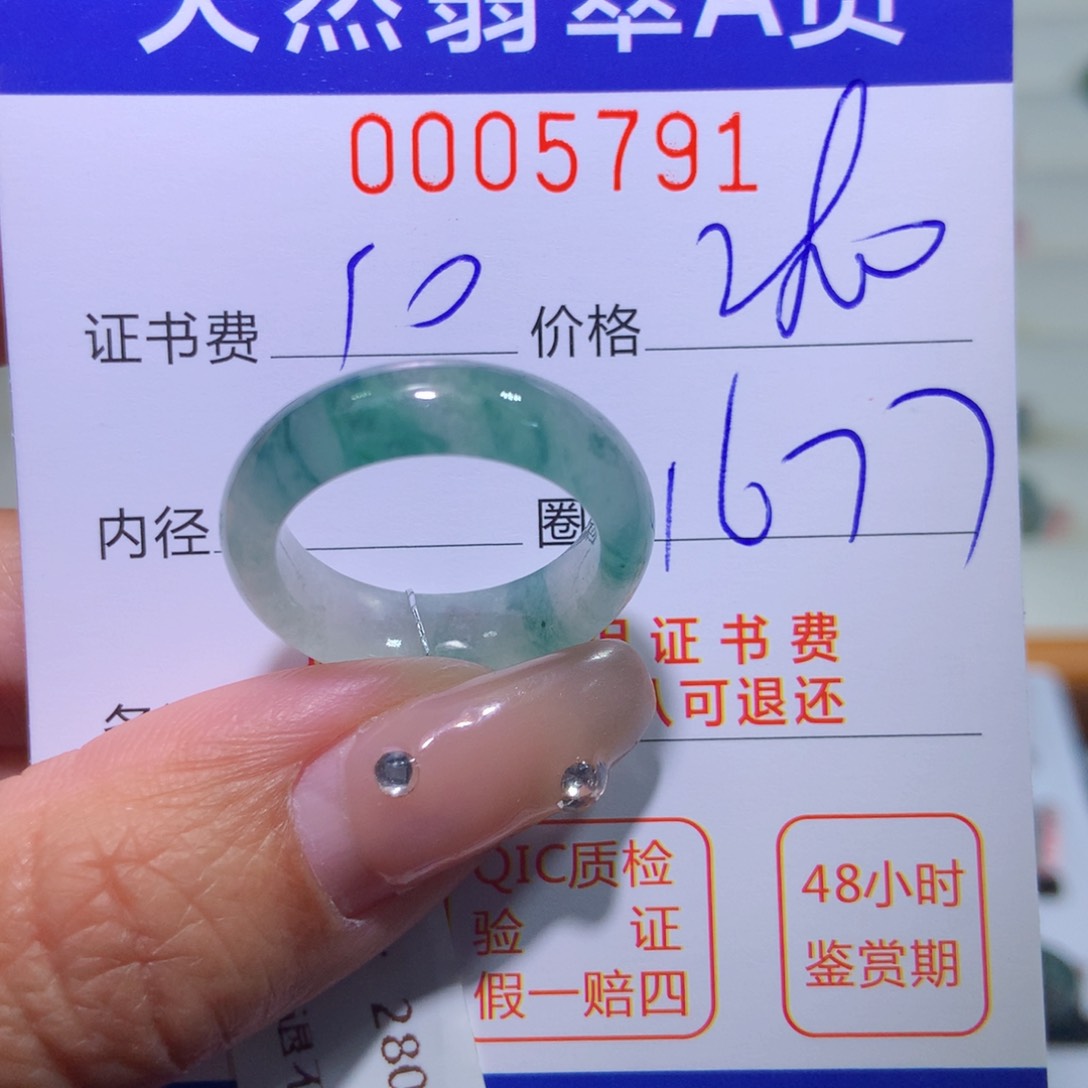 翡翠戒指未镶嵌翡翠