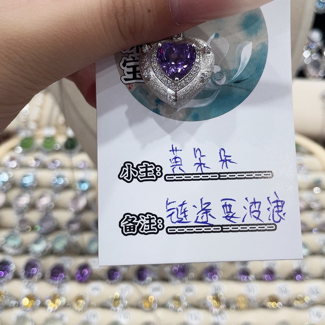 颈饰银S925镶嵌紫晶黄****吊坠