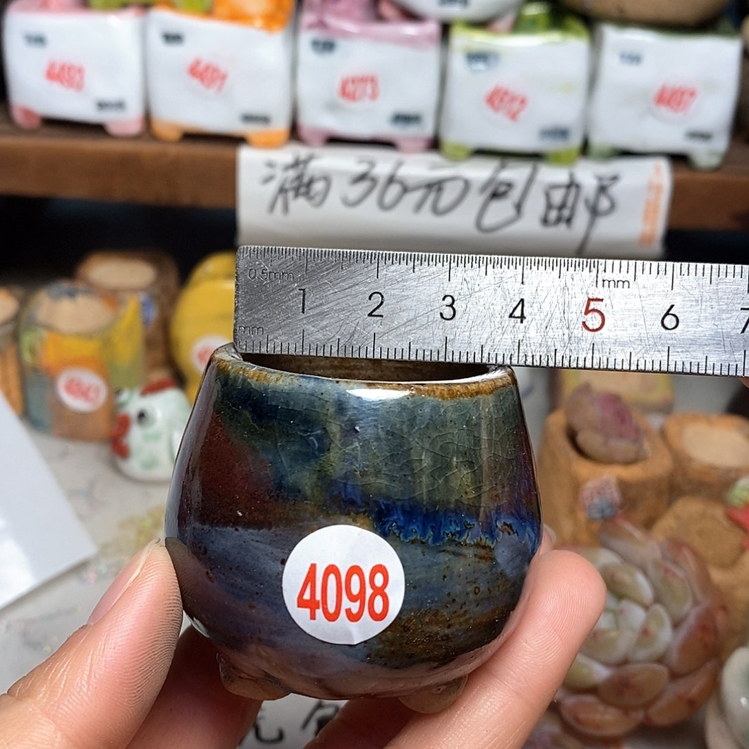 红陶拍5送一个小