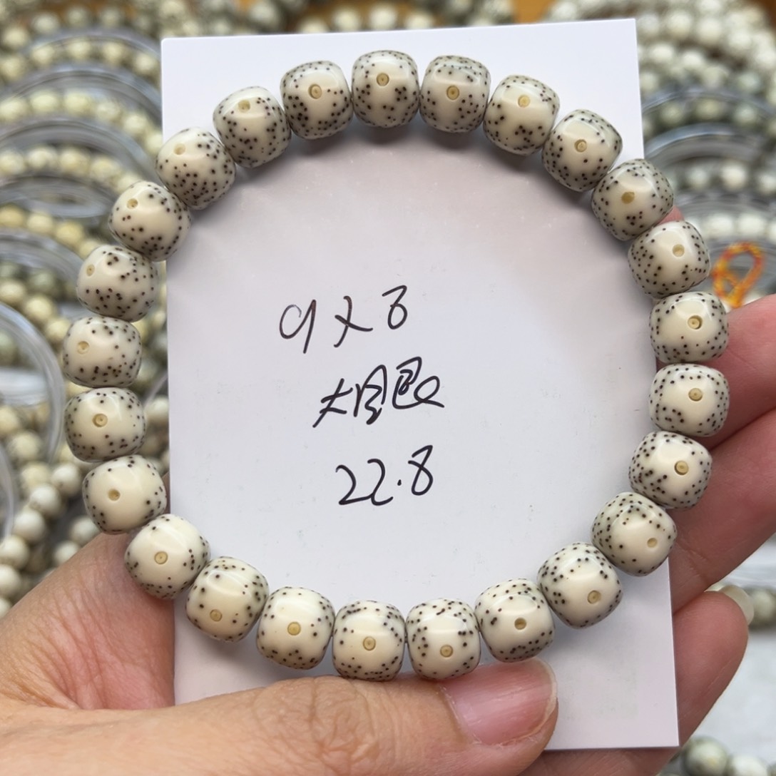 星月菩提吊坠星月