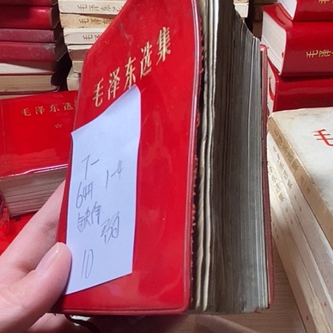 书籍笔记本直播间下单