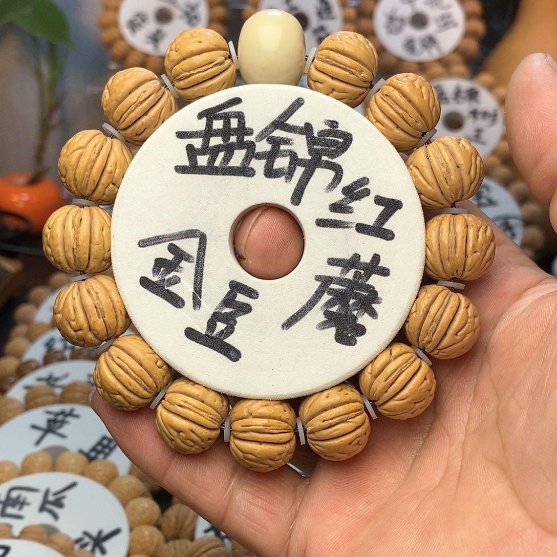 【闪购商品】桃核手串盘锦红魔