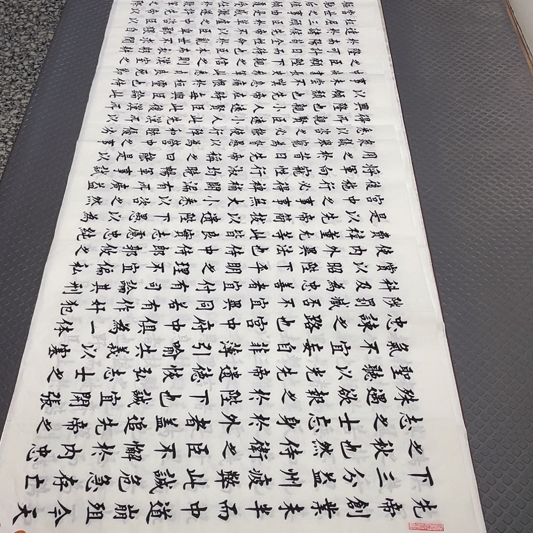 星***3书法老师真人手写90/49