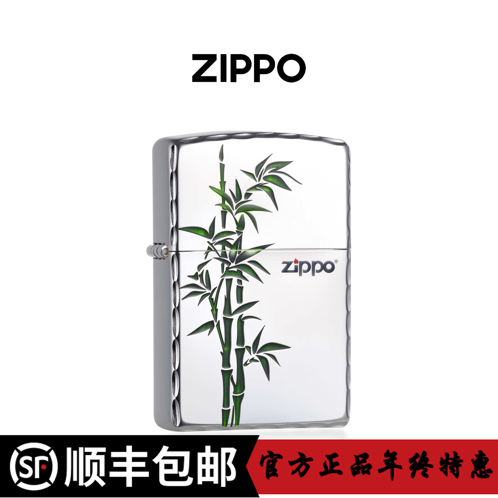 ZIPPO/之宝美国打火机步步高升竹珐琅填漆送男士生日礼物DYH1X1