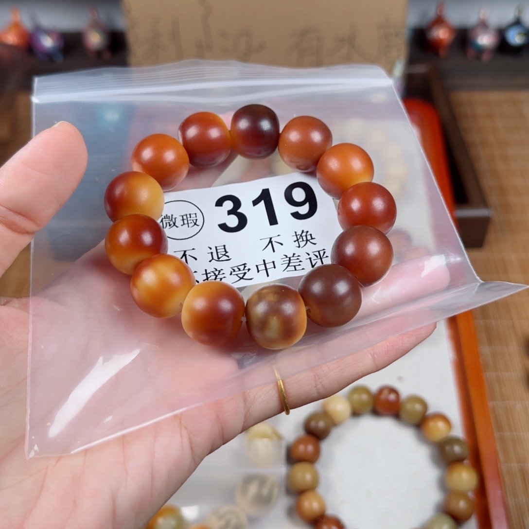 白玉菩提吊坠菩提1.82