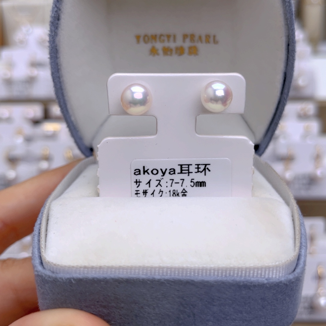 18K金镶嵌耳饰海水珍珠