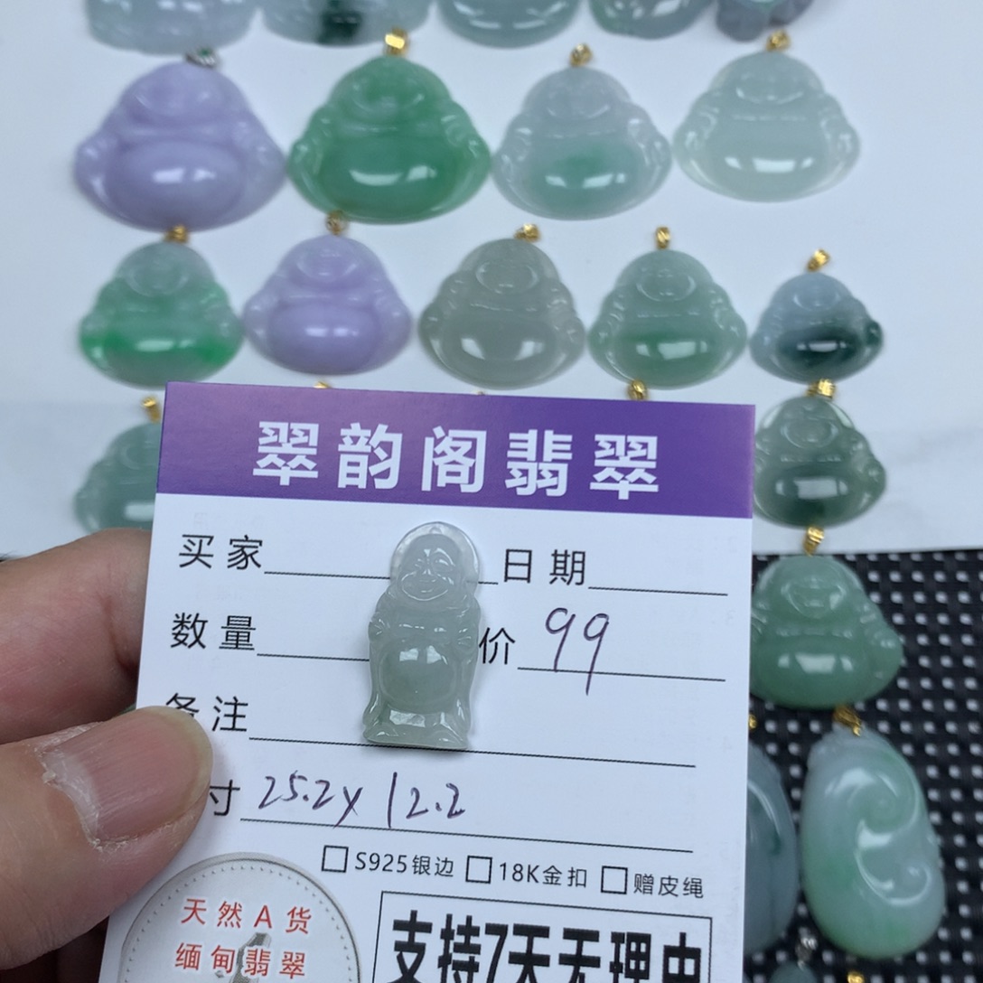 翡翠未镶嵌颈饰天然