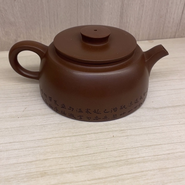 紫砂茶壶紫砂壶宜兴