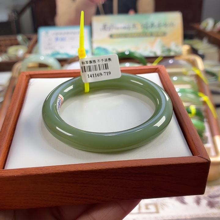 和田玉未镶嵌手镯7 圈口55