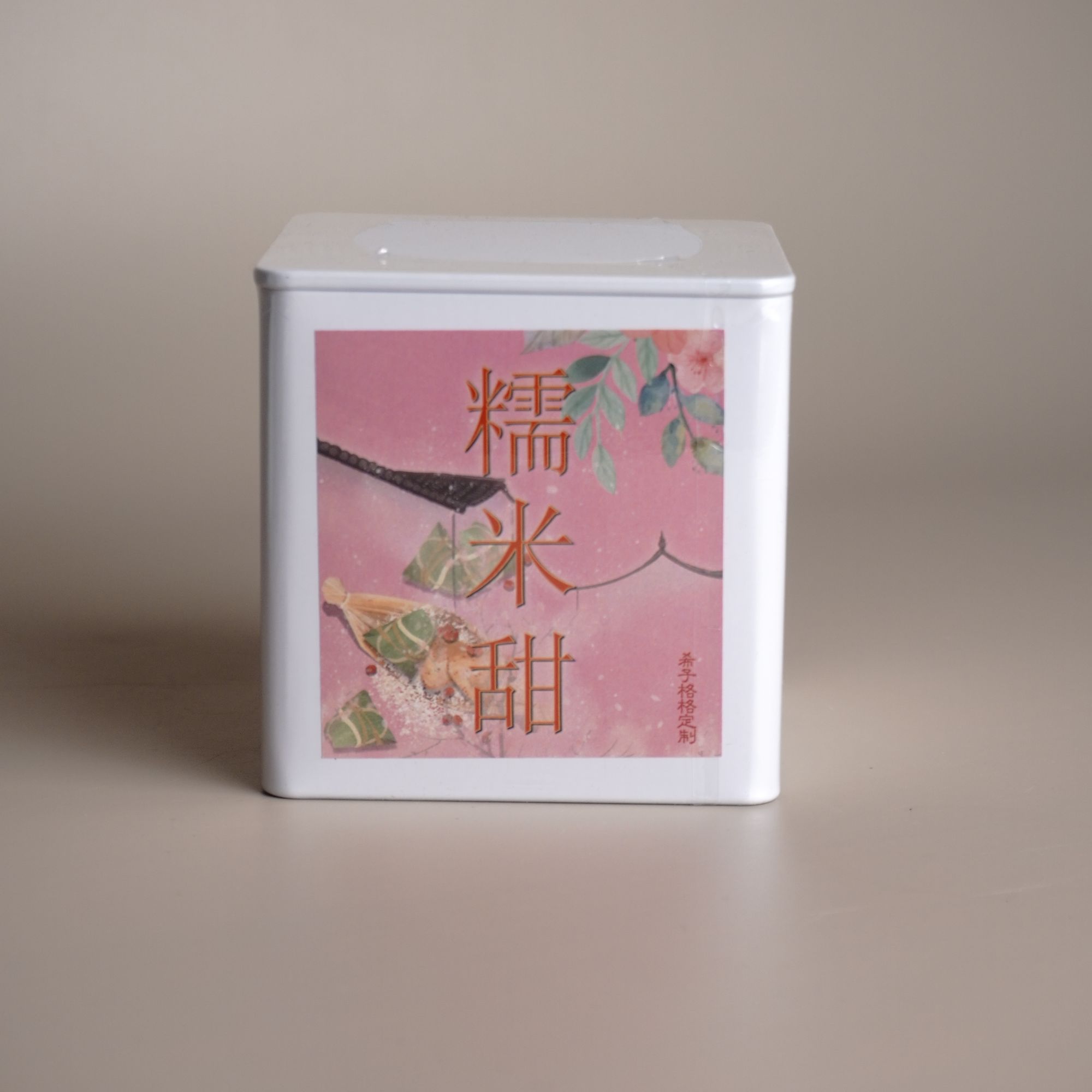 【糯米甜】带样泡50g罐装普洱茶（梗多，介意勿拍）