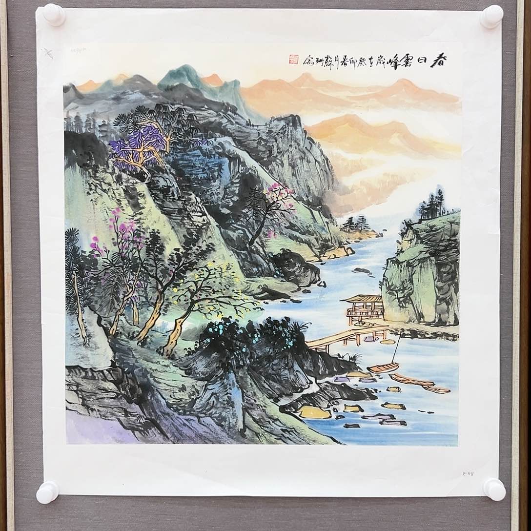 国画苏珊展览原作