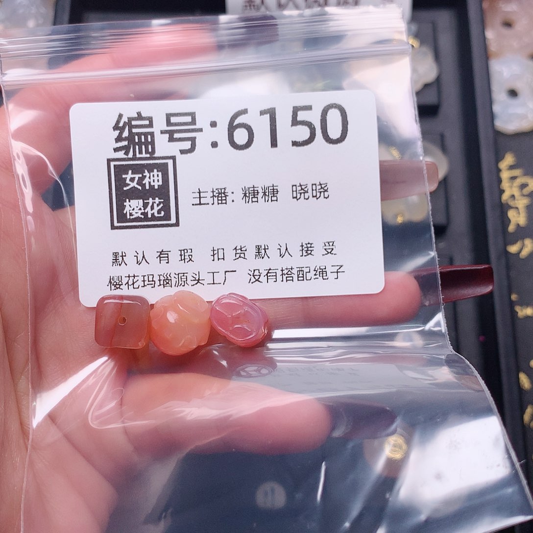 玛瑙/玉髓颈饰合金蔓***意