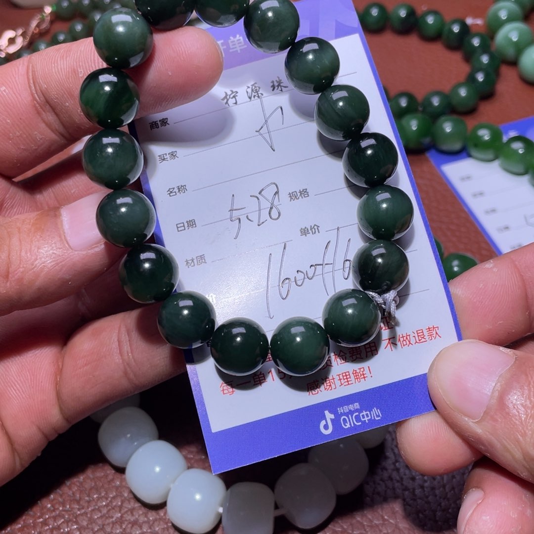 手串未镶嵌和田玉小**语