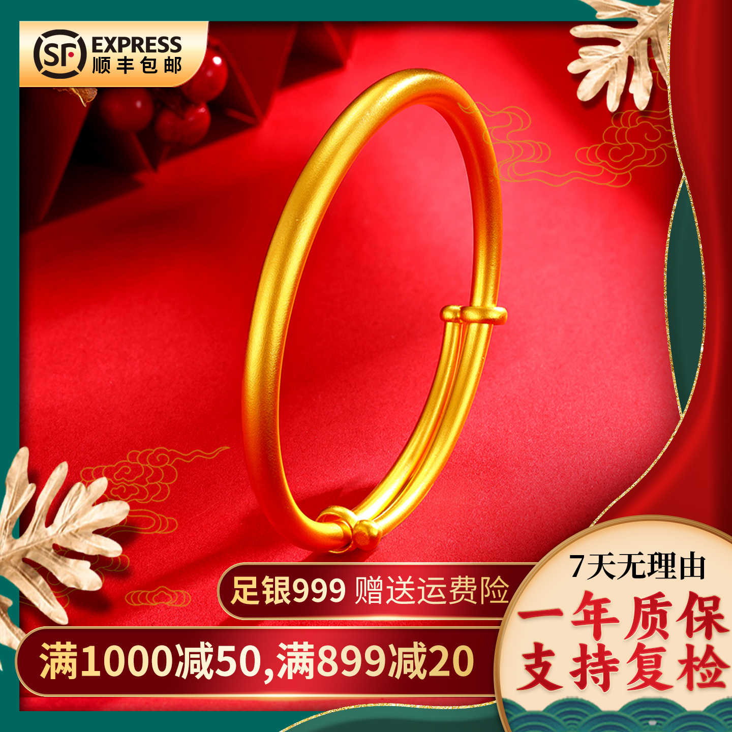 足银手镯 推拉素圈手镯简约可调节精美送礼盒