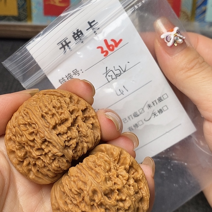 文玩核桃把件362哈哈哈