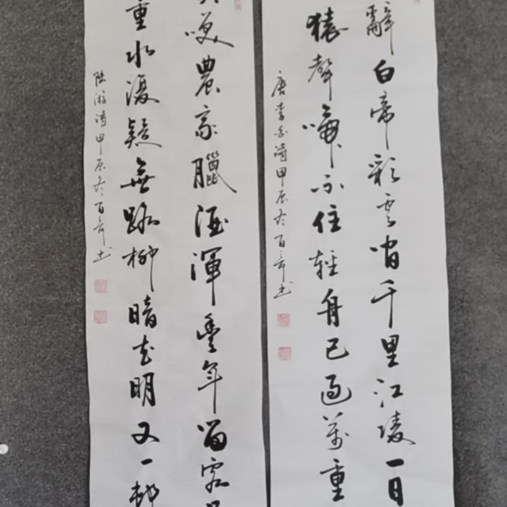 书法书法作品书法作品