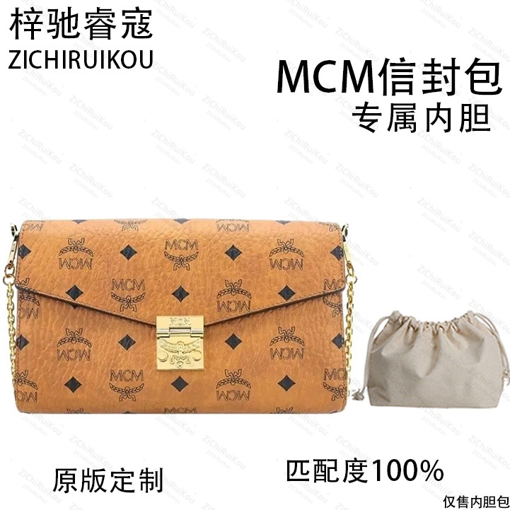 A050适用于家信封干邑色19cm的内胆单肩包