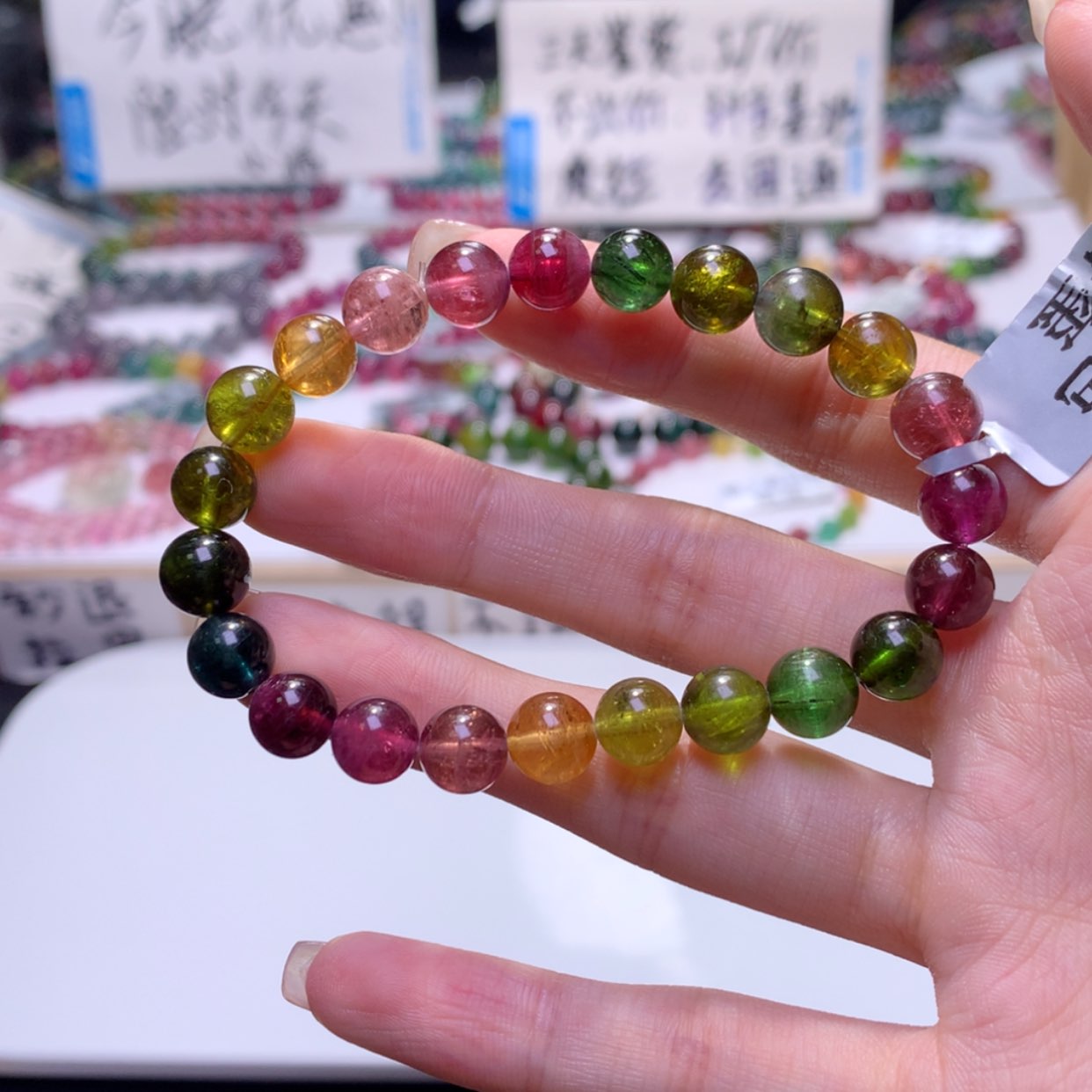 【闪购商品】未镶嵌手串碧玺