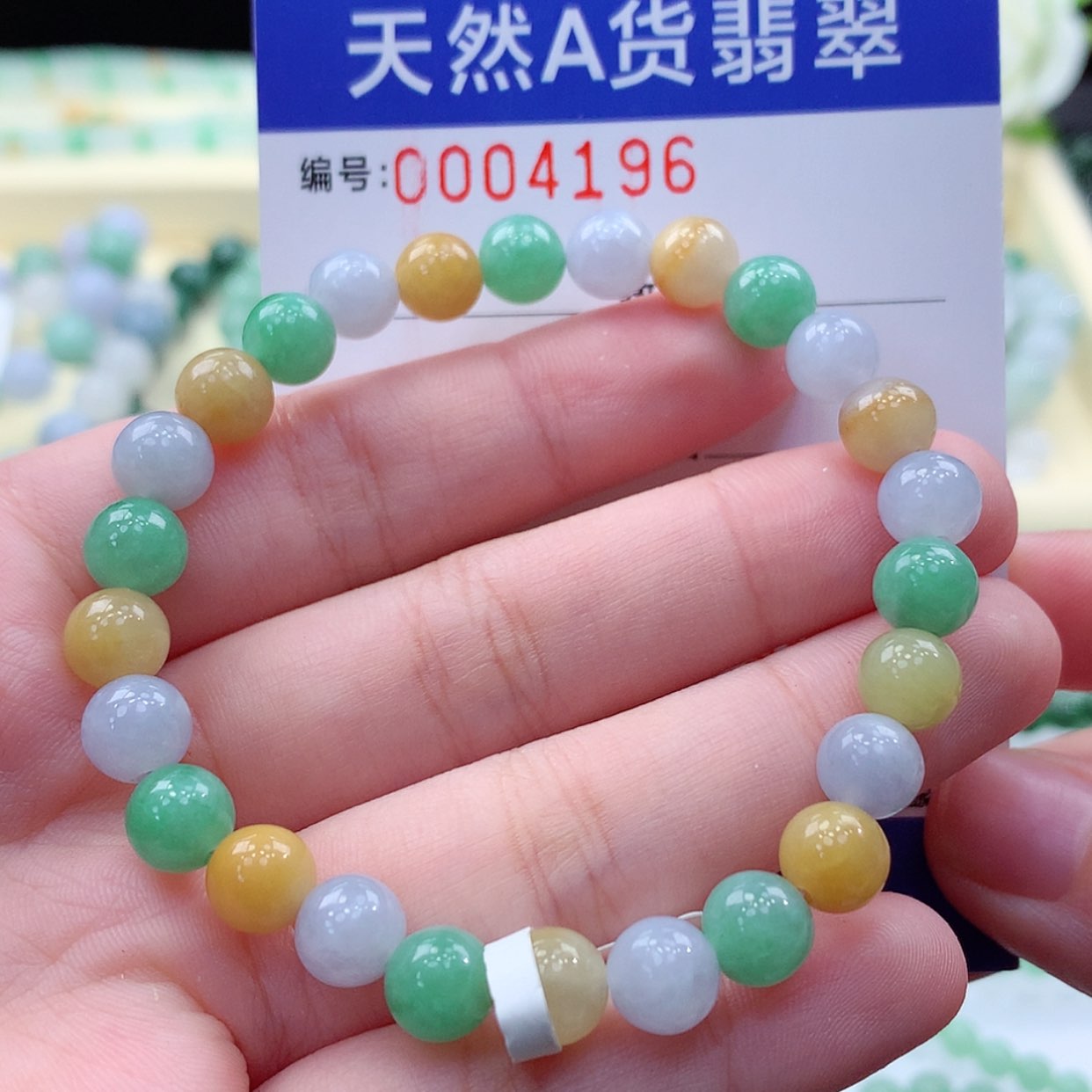 【闪购商品】翡翠毛衣链未镶嵌缅甸天然a货翡翠