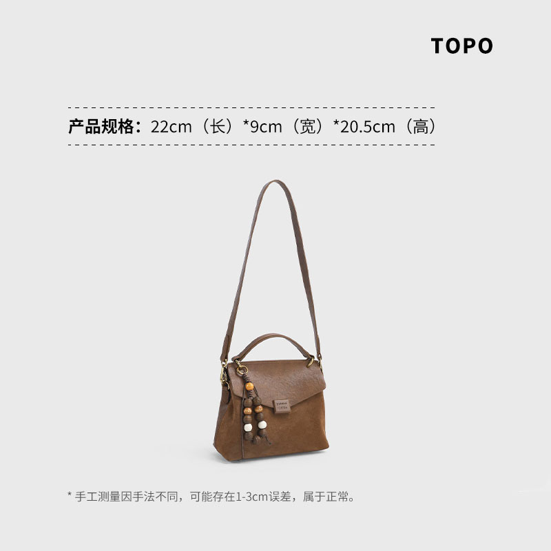 【榛子】方形扣式轻奢欧美风通勤风斜挎包单肩手袋中包时尚肩包