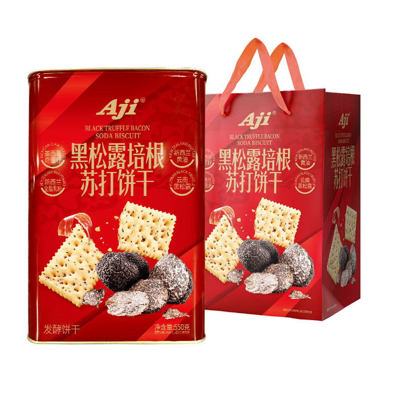 Aji黑松露培根苏打饼干礼盒年货 送礼袋 550克