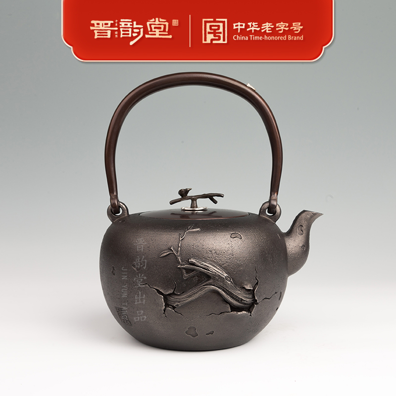 JYT春 茶道茶具茶壶