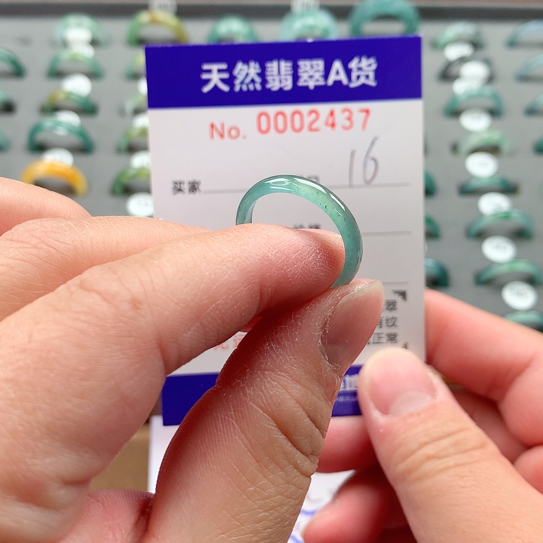 翡翠戒指未镶嵌天然