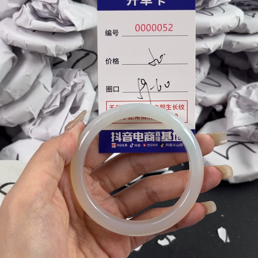 玛瑙/玉髓手镯未镶嵌052