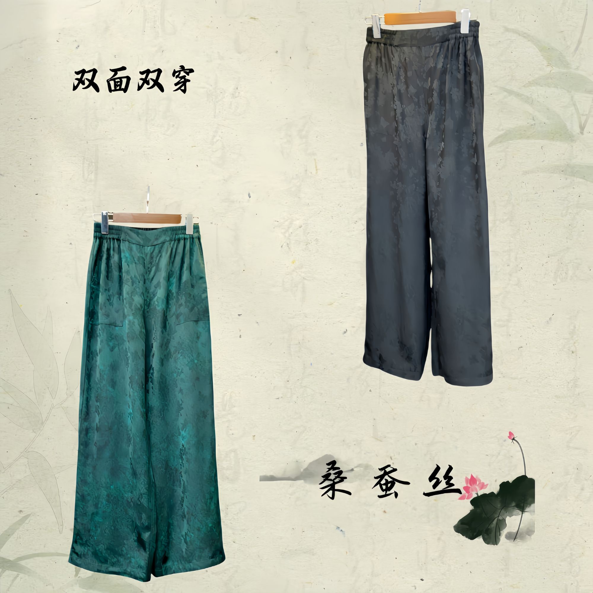 『烟落』2024秋冬新款绿色长裤新中式高级感国风显气质直筒裤子女