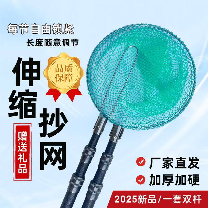 （四米）超轻超硬加厚可任意定位伸缩双杆绝缘加厚