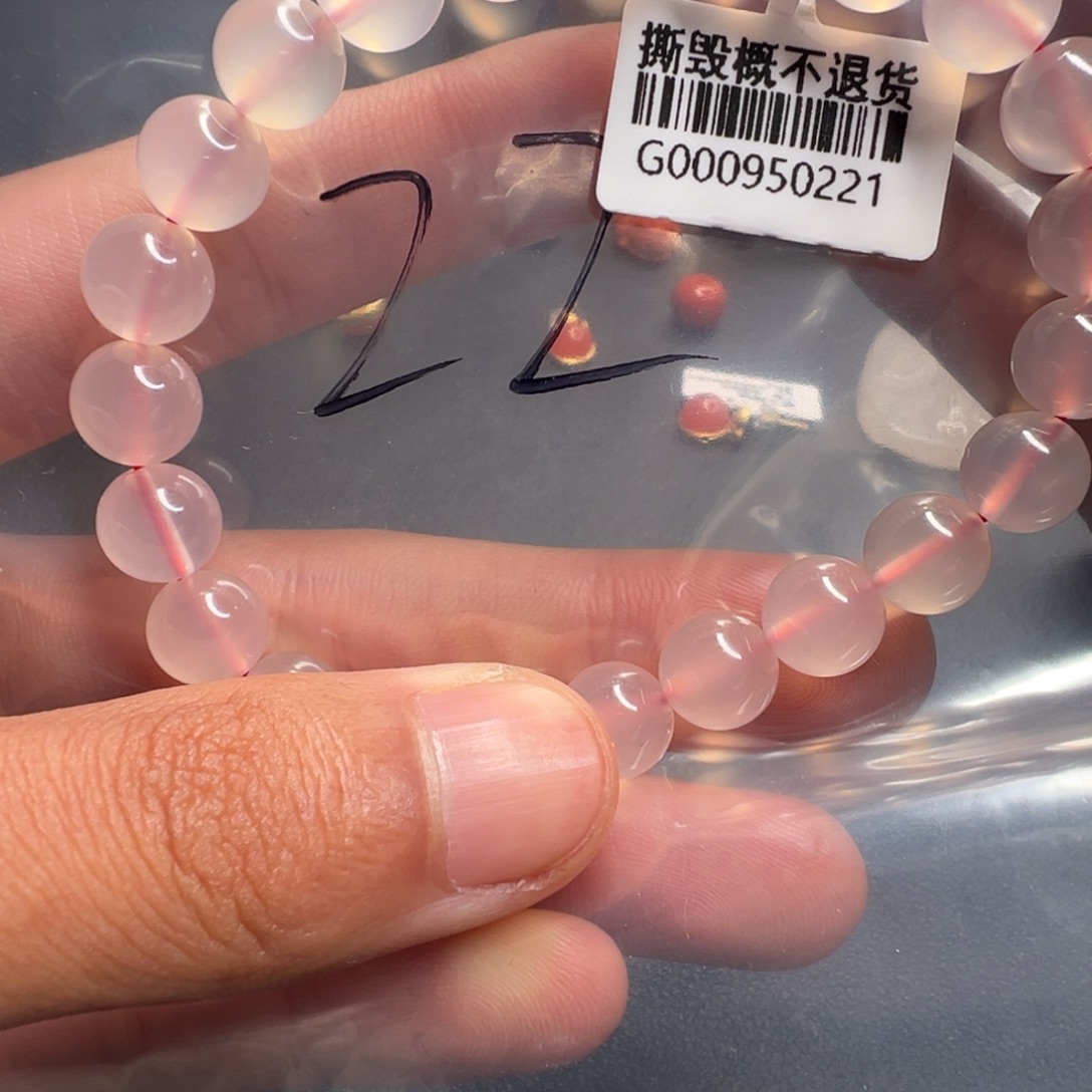 南红玛瑙未镶嵌配饰22号荔枝冻手串8.5+