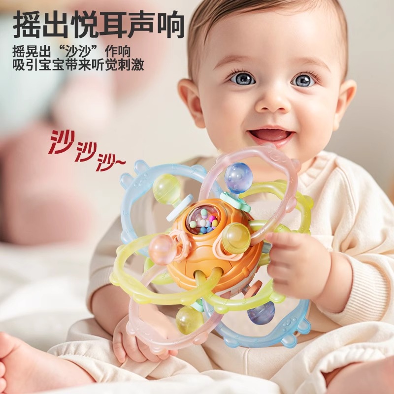 曼哈顿手抓球婴儿摇铃食品级硅胶可咬牙胶手握训练磨牙期益智玩具