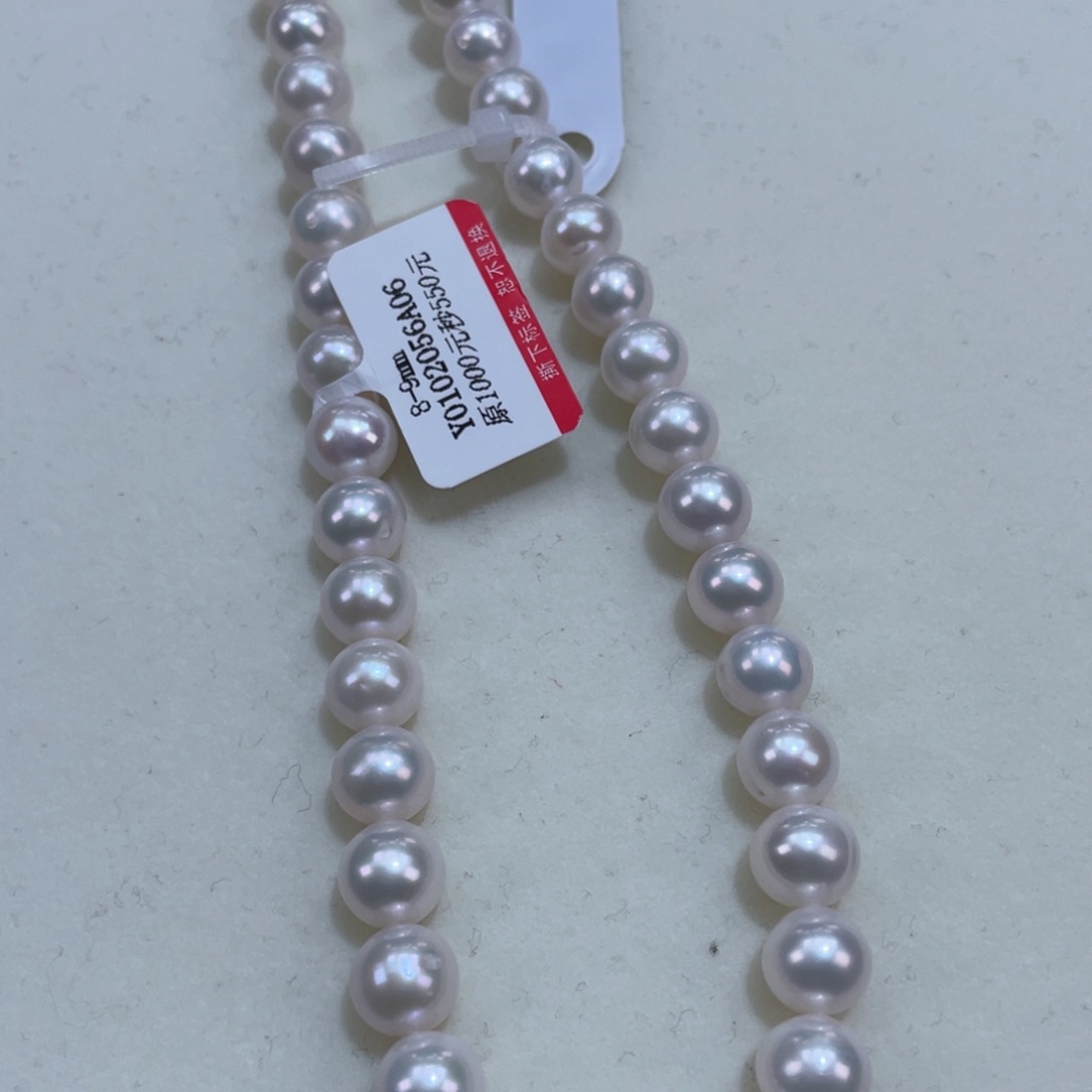 淡水珍珠颈饰银S925镶嵌8.5m炫彩通透冷白