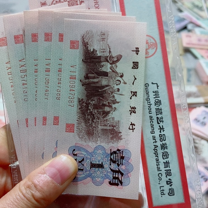 时**年三图原票全新6张000000000000