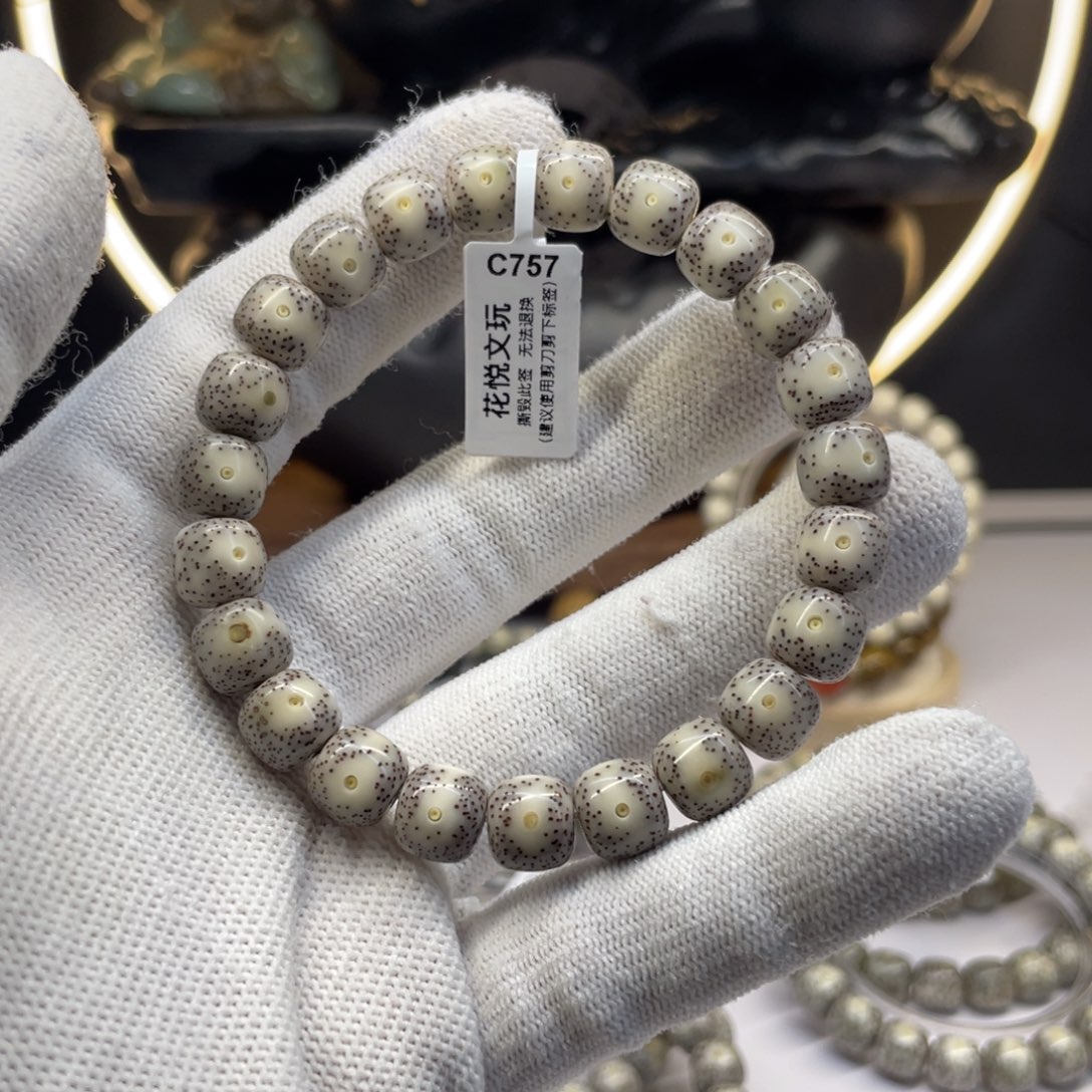 星月菩提手串10x9糯冰双留白c757