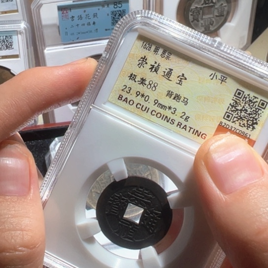 铜宁*王崇祯0961南城888888888888
